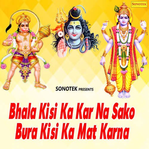 Bhala Kisis Ka Rakesh Kala MP3 Download